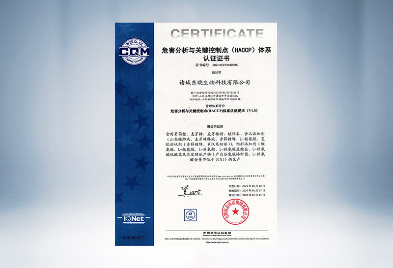 Hazard Analysis and Critical Control Points (HACCP)