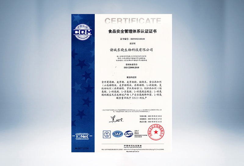 Food Safety Management System Certification