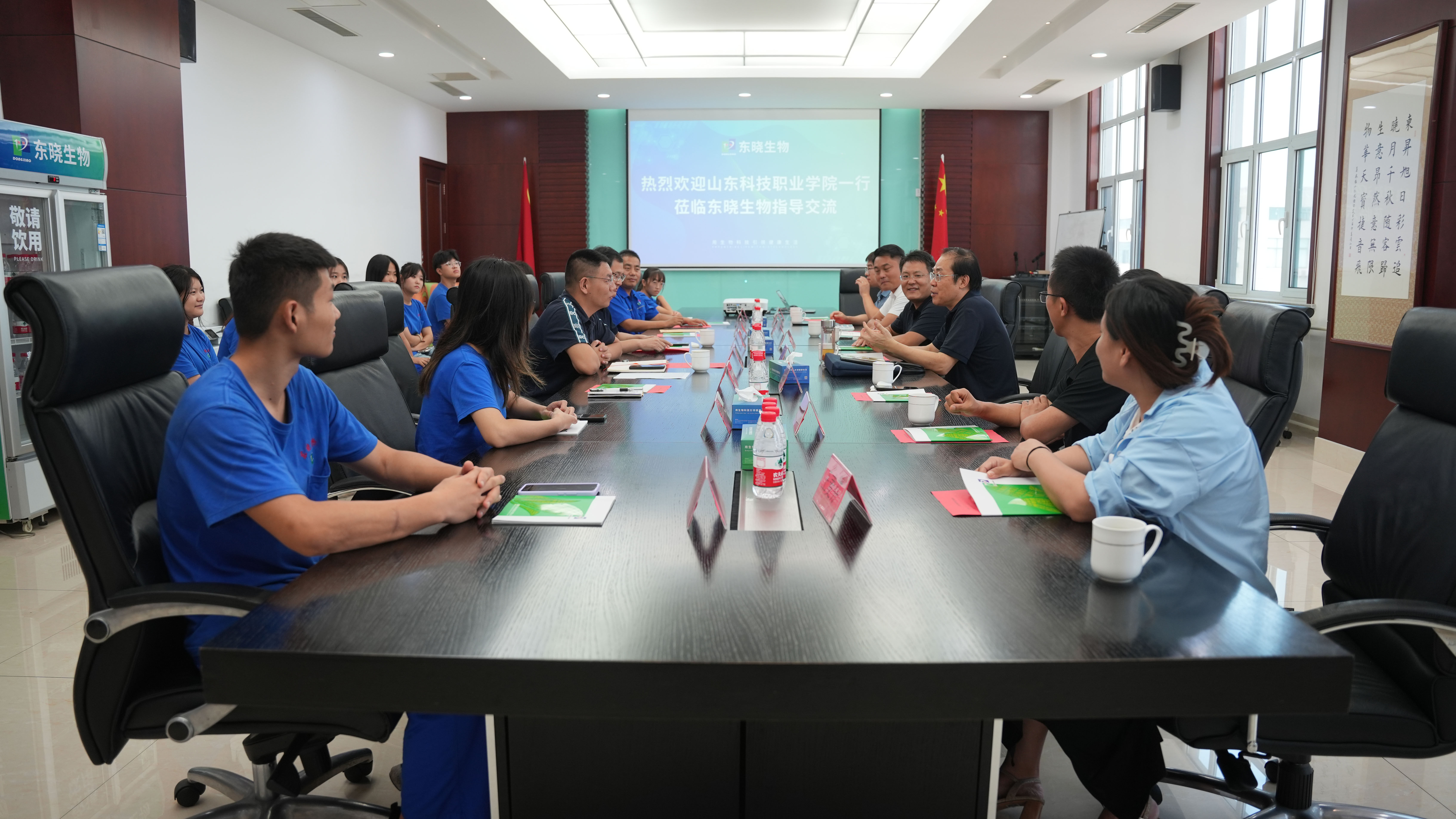 A delegation from Shandong Vocational College of Science and Technology visited Dongxiao Biology for