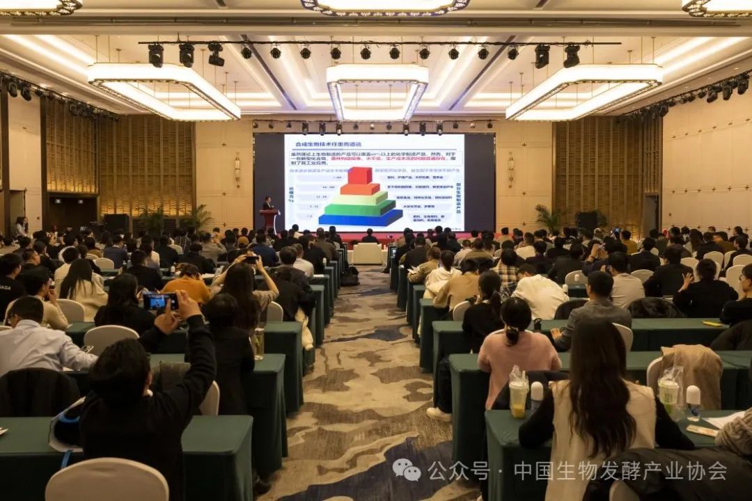 Dongxiao Co-organized "2024 Synthetic Biology and BioIntelligence Forum"(图3)