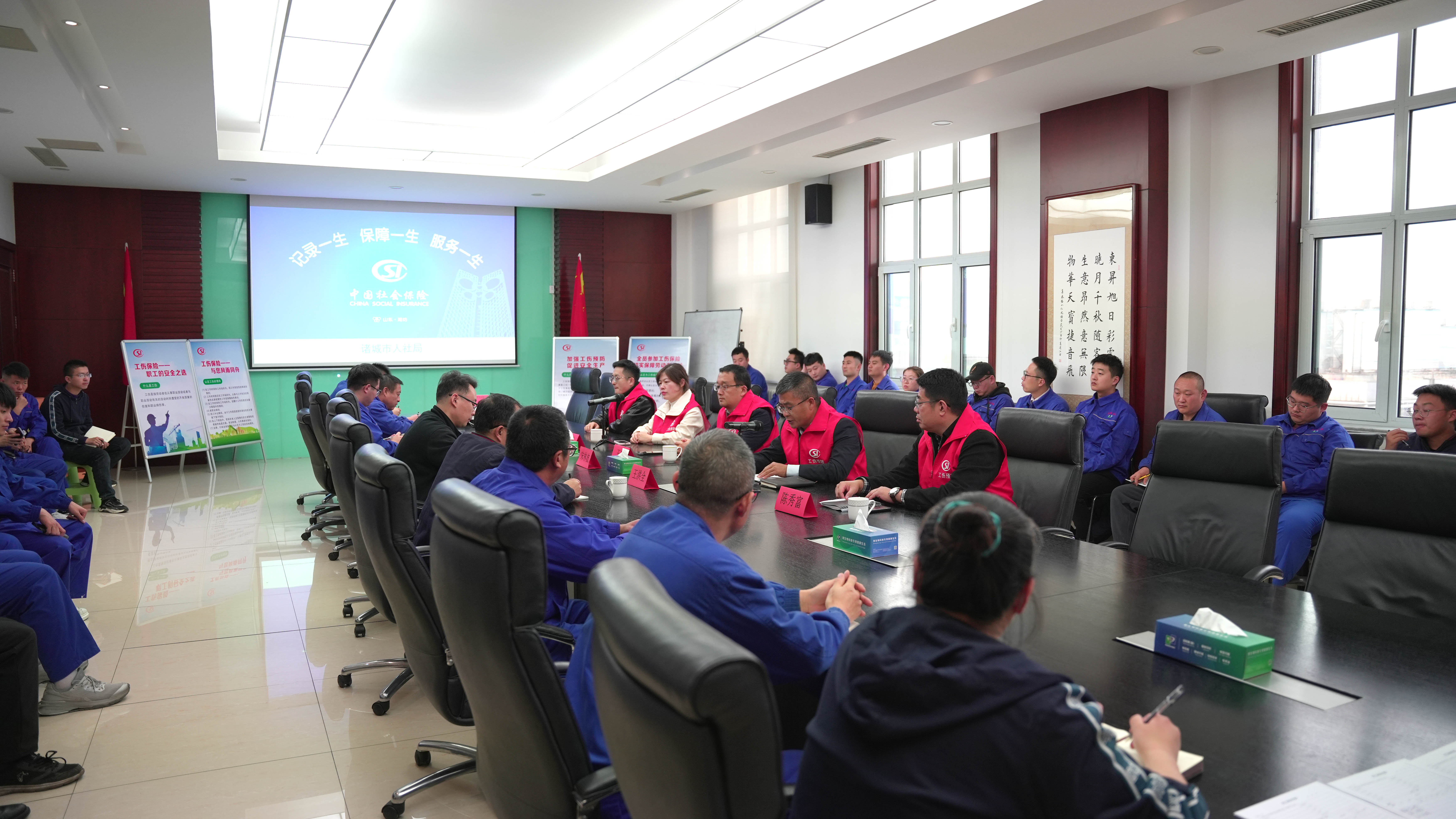 Dongxiao Biology Employee Work Injury Prevention Training: Safeguarding for Safety.