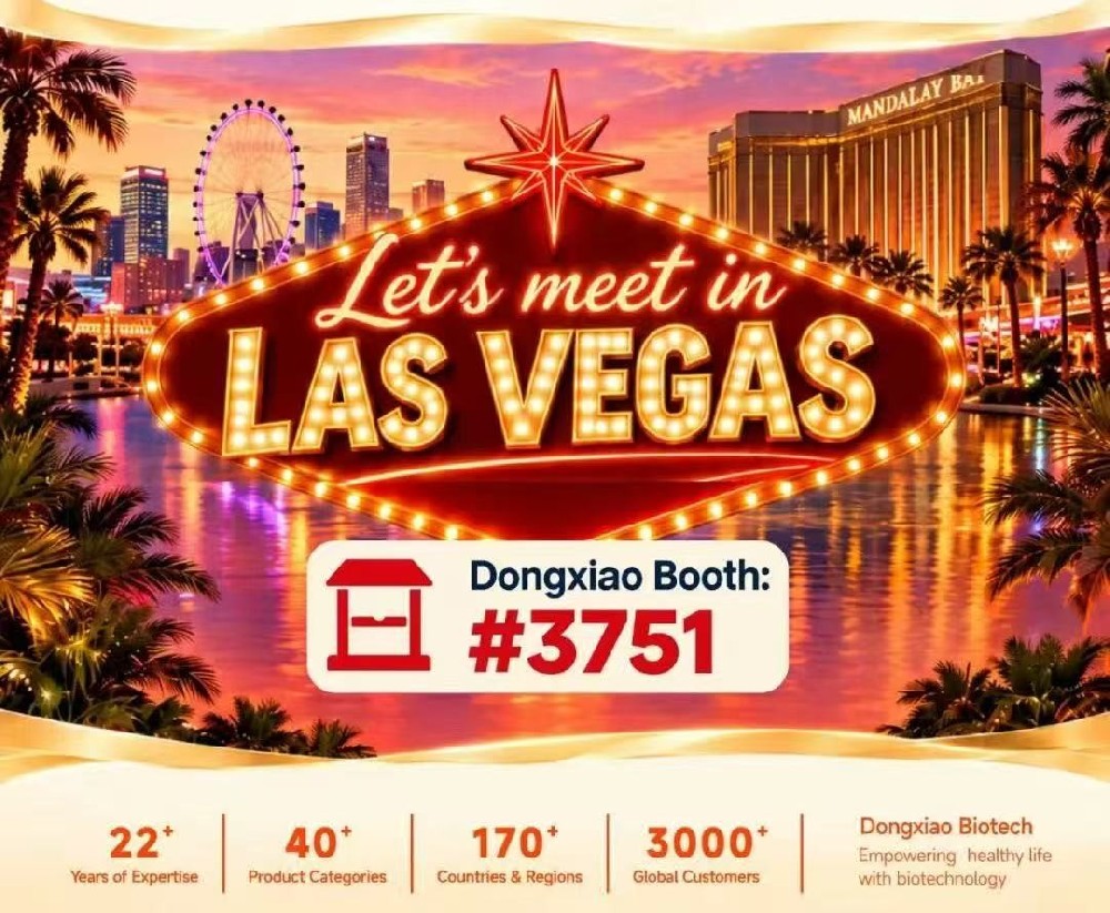 See you in Las Vegas!丨Taste functional samples & unlock innovative ingredient solutions for North America